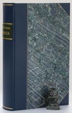 An Historical, Geographical, Commercial and Philosophical View of the American United States,